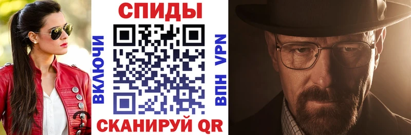 АМФ Розовый  даркнет Telegram  Сковородино 