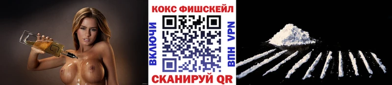 Кокаин Columbia  Сковородино 