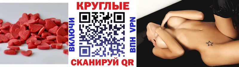 Ecstasy Philipp Plein  Сковородино 