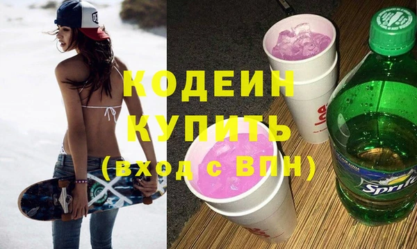 метадон Балахна