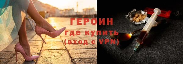 метадон Балахна