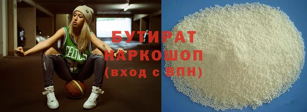 метадон Балахна