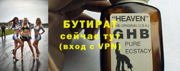 герыч Балабаново