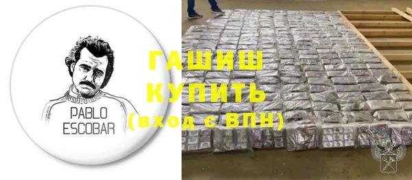 герыч Балабаново