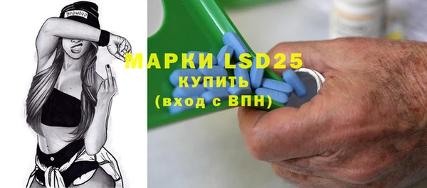 герыч Балабаново