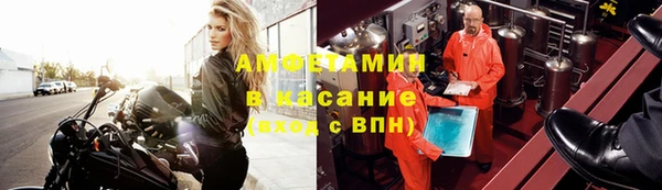 герыч Балабаново