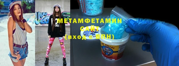 метадон Балахна
