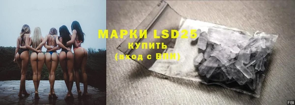 герыч Балабаново