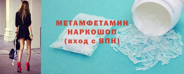 герыч Балабаново