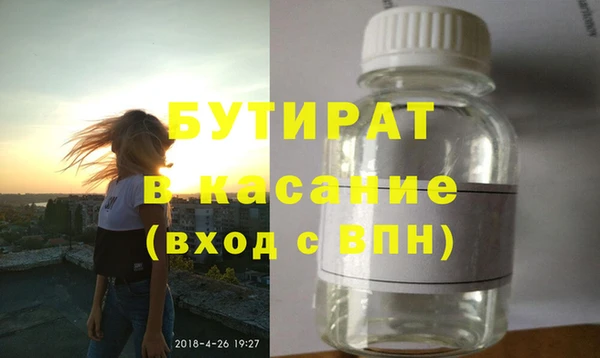 2c-b Баксан