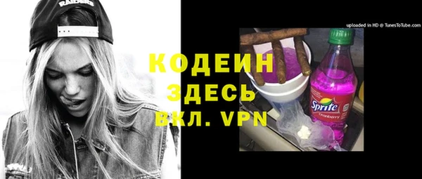 2c-b Баксан