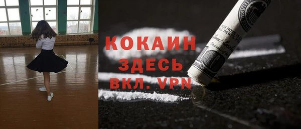 метадон Балахна