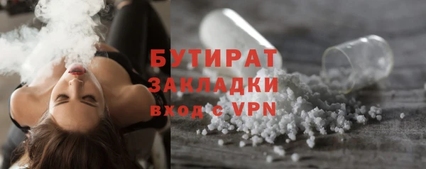 2c-b Баксан