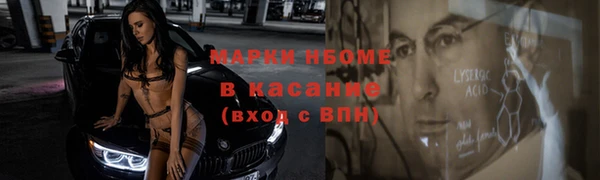 2c-b Баксан