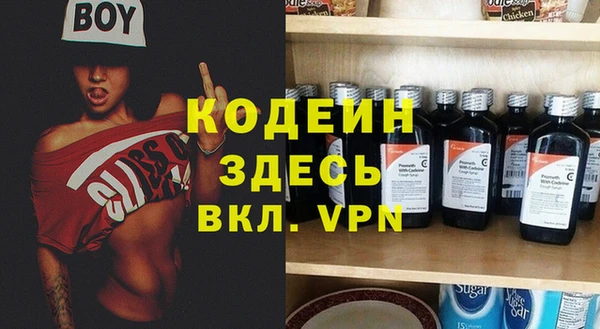 метадон Балахна