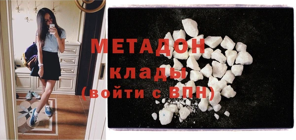 герыч Балабаново