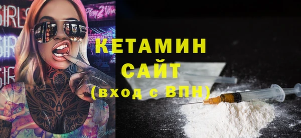 амфетамин Остров