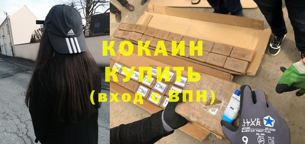2c-b Баксан