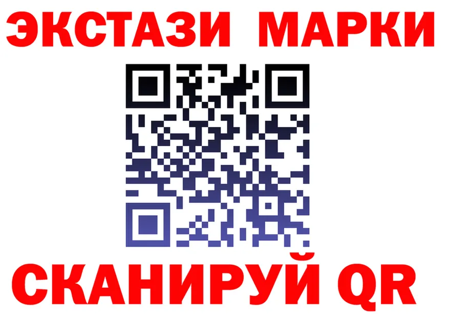 Кетамин VHQ ТОР это МЕГА Сковородино