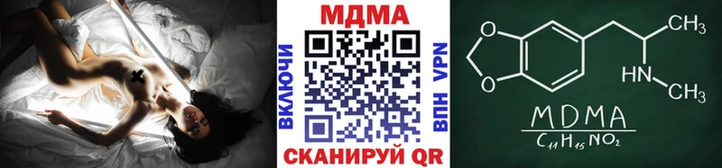 где купить наркотик  KRAKEN зеркало  MDMA кристаллы  Сковородино 