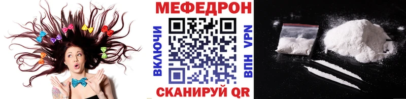 kraken ССЫЛКА  Сковородино  МЯУ-МЯУ mephedrone 