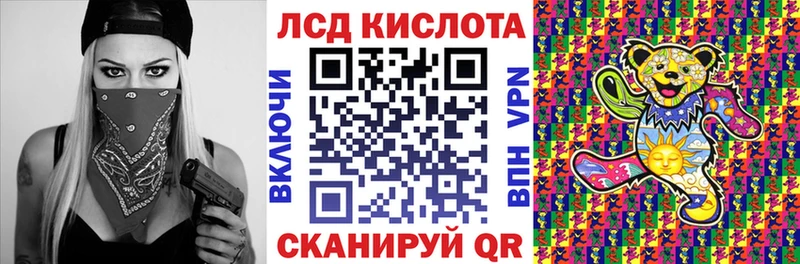 цены   Сковородино  Марки NBOMe 1500мкг 