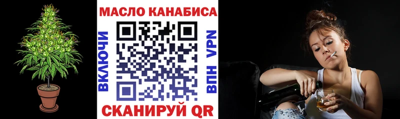 магазин  наркотиков  Сковородино  hydra зеркало  ТГК THC oil 