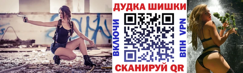 Шишки марихуана THC 21%  купить  сайты  Сковородино 